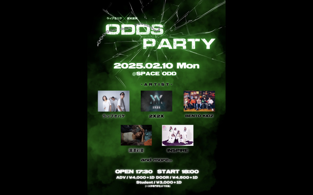 ODDS PARTY@代官山SPACE ODD