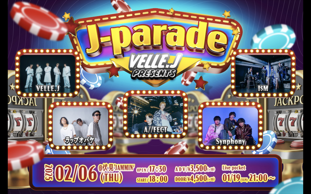 J-parade @NAGOYA JAMMIN'