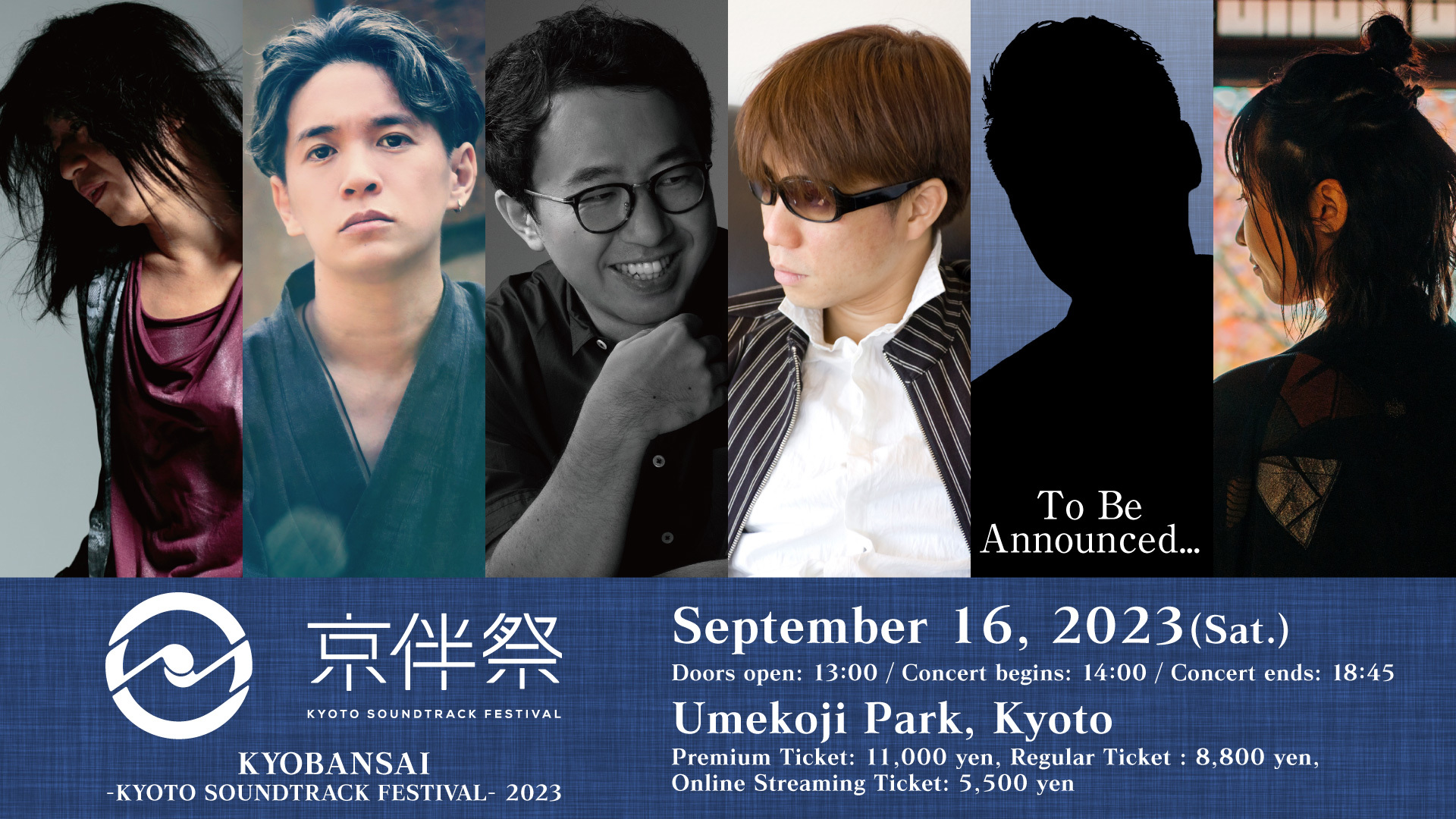 『KYOBANSAI -KYOTO SOUNDTRACK FESTIVAL- 2023』 Alisa Okehazama will perform!