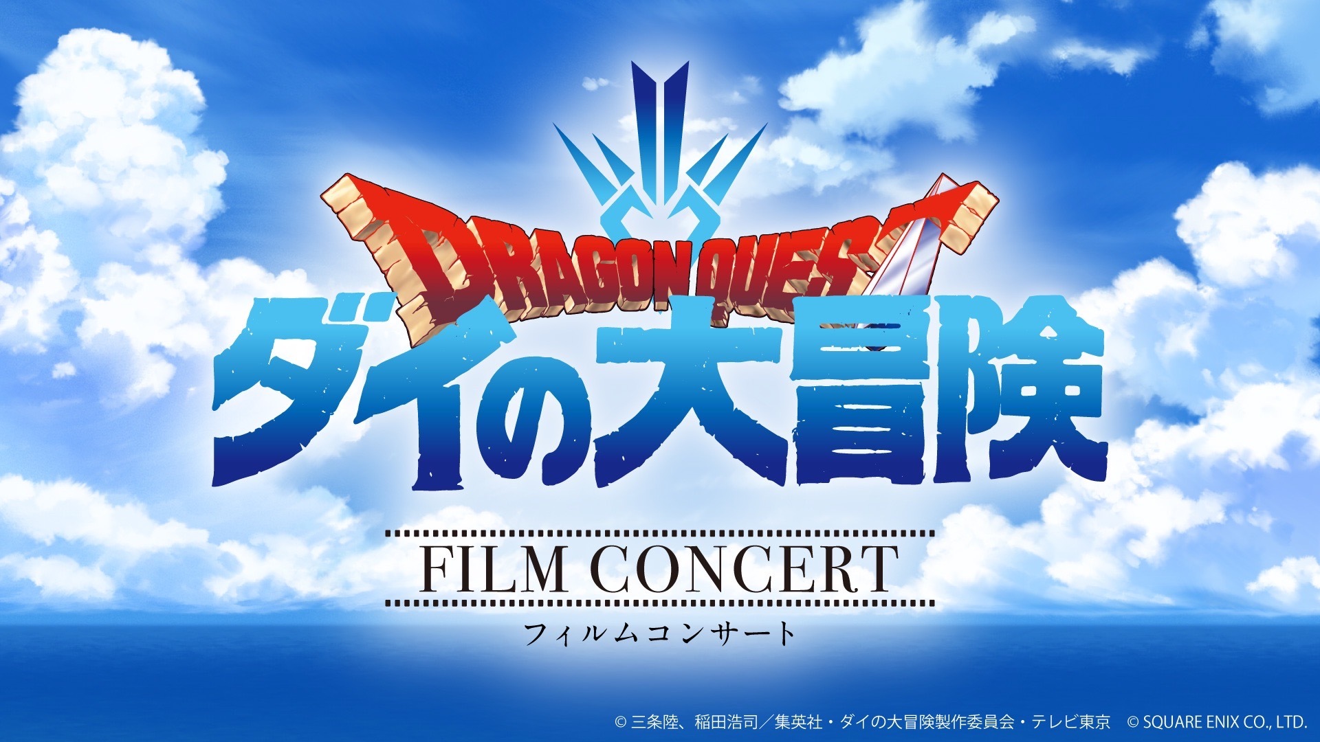 Dragon Quest Fly - Abertura 