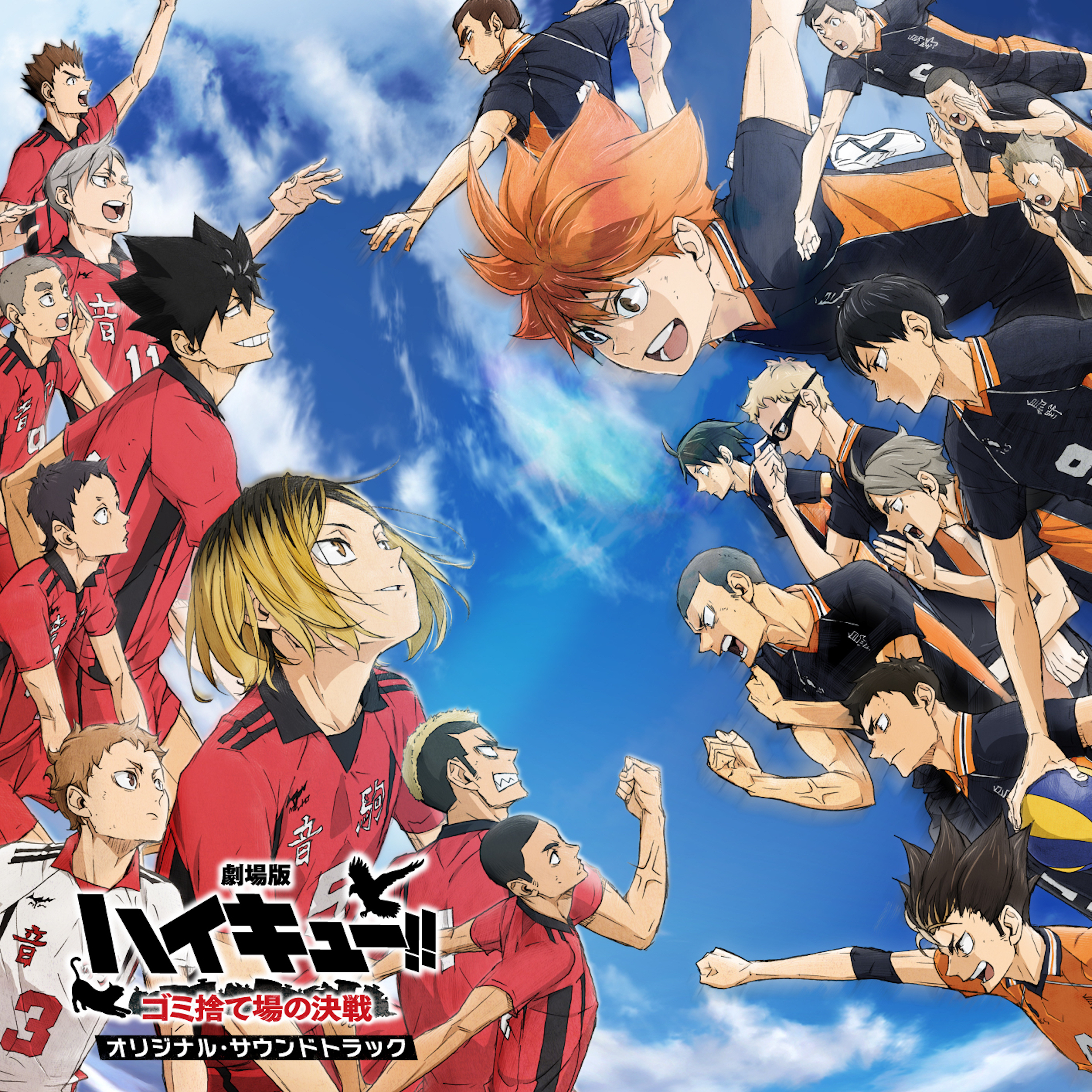 “Haikyu!!: The Dumpster Battle” Movie original sound track is distributed today!