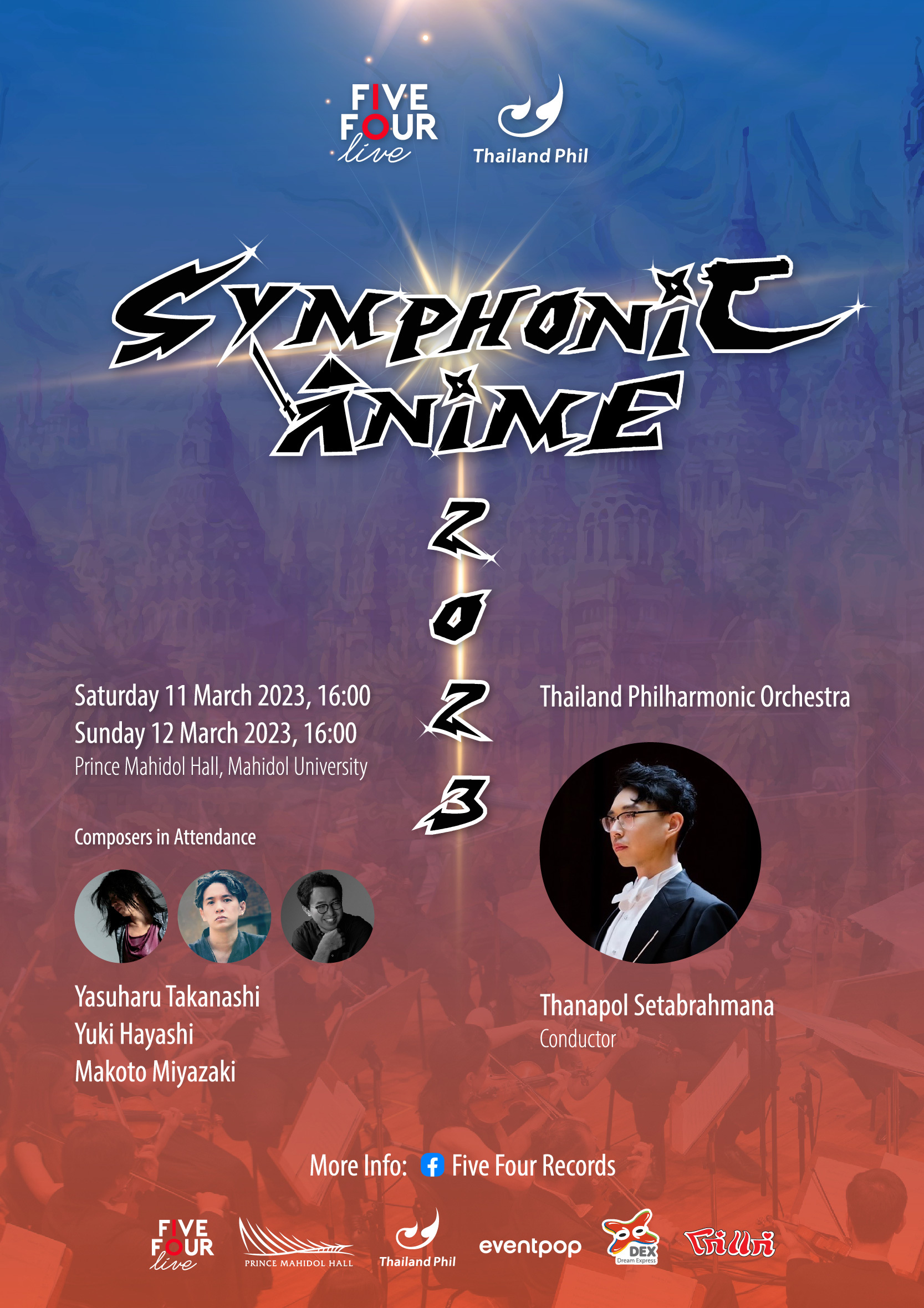 タイで開催される「Symphonic Anime 2023」、林ゆうきの楽曲が演奏されるにあたりコメント動画が公開！