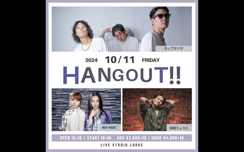 Hang Out @代々木Live Studio Lodge
