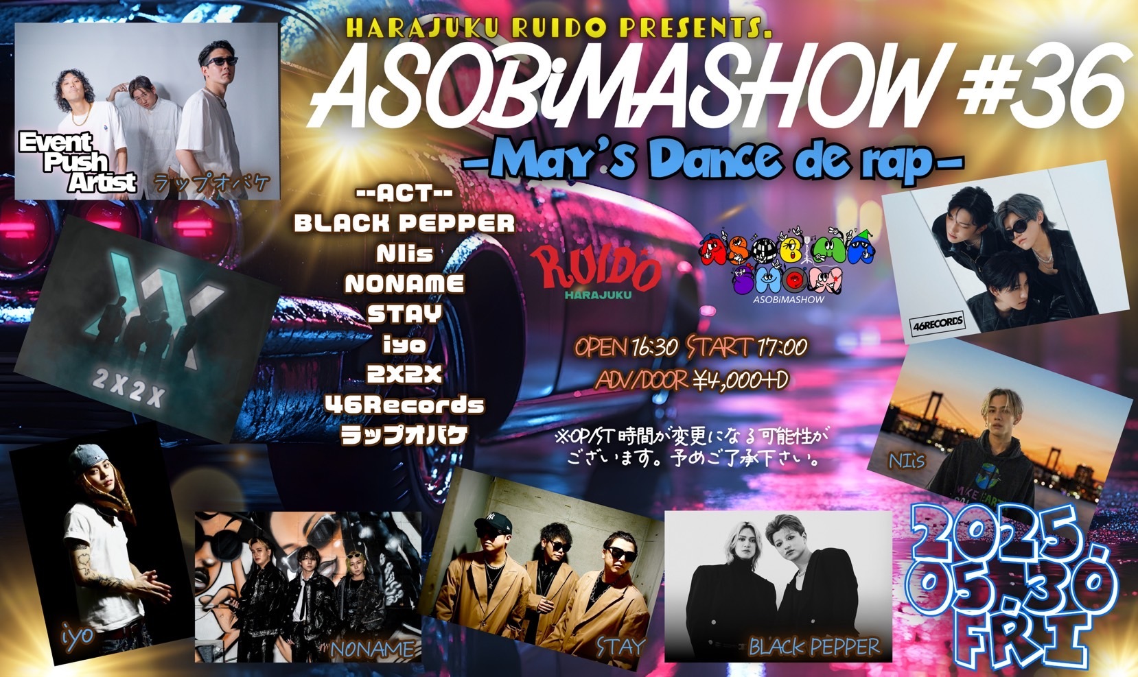 ASOBiMASHOW #36 @原宿RUIDO | ラップオバケ OFFICIAL WEB SITE