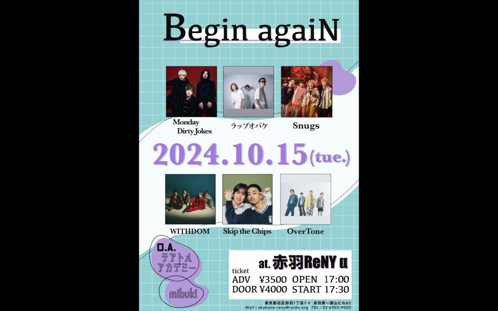 Begin agaiN @赤羽 ReNY α